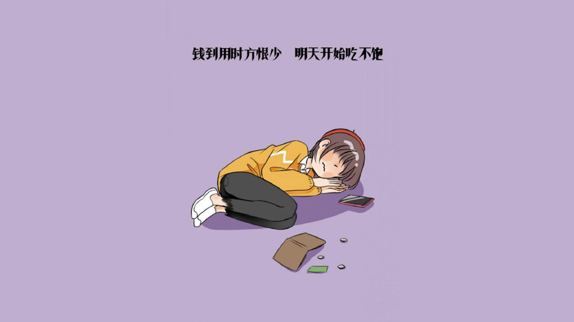 美索不达米亚的复仇，费利克斯以一己之力撕破乌兹别克防线，伊拉克重燃出线希望